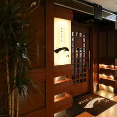 都会の喧騒を忘れさせてくれる、隠れ家のような非日常空間