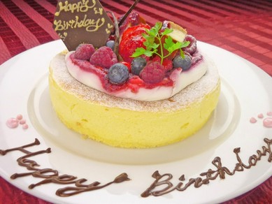 記念日・お誕生日特典がある