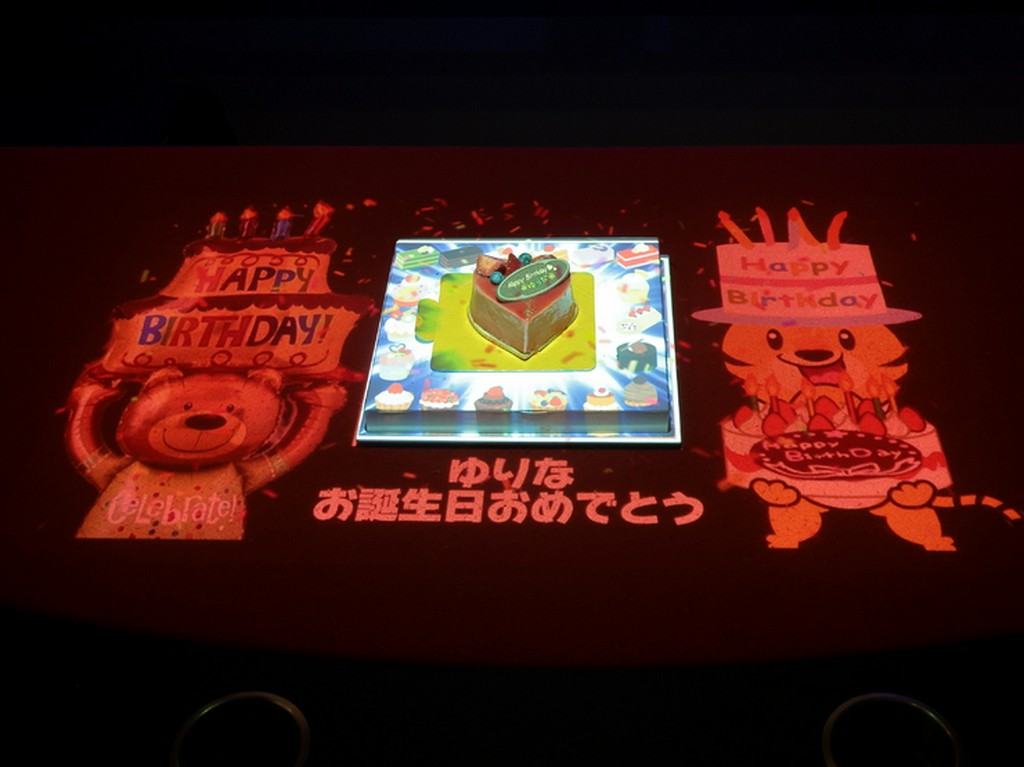 記念日イメージ