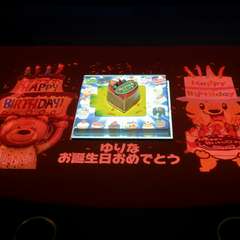 記念日イメージ