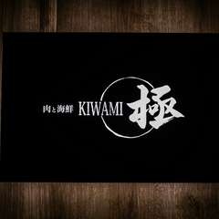 「まだ知られていないおいしいものをみんなに食べてもらいたい」