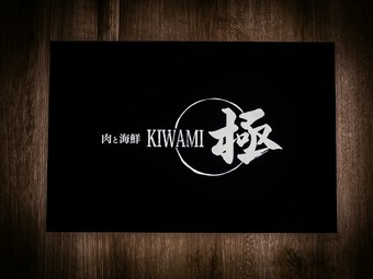 「まだ知られていないおいしいものをみんなに食べてもらいたい」