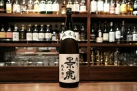 飲むほどに旨さを感じる純米酒。水の如くさわりなく飲め、
飲みすすめば純米酒がもつ米の旨味を感じられます。
日本酒度+3