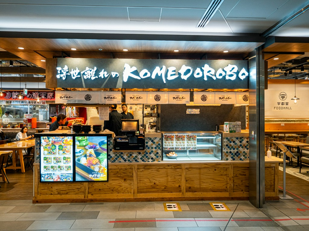 宇都宮駅直結のフードホール