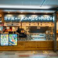 宇都宮駅直結のフードホール。新鮮な魚を使った海鮮料理や、丁寧に仕上げた定食を気軽にお楽しみいただけます。お一人様でも入りやすく、観光やお仕事の合間のお食事にも最適。日常使いにも立ち寄りやすい一軒。