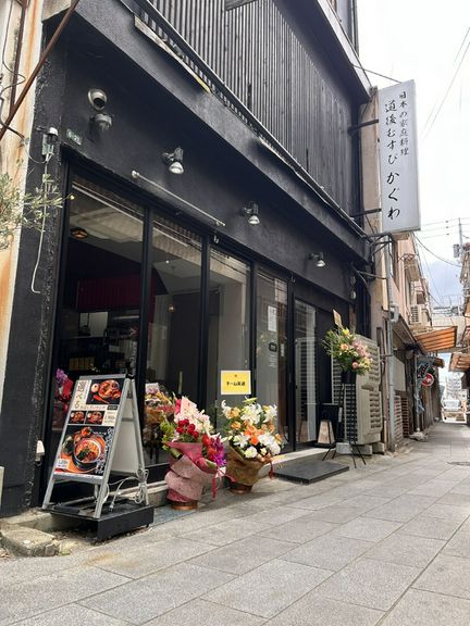 店舗外観