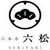 SUKIYAKI　六松
