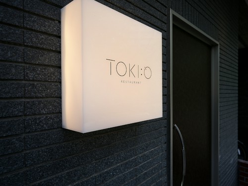 店名はシェフの父の名にちなみ、ロゴには時計のモチーフが