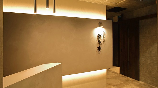 オシャレな雰囲気