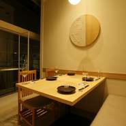 4名様までご利用可能