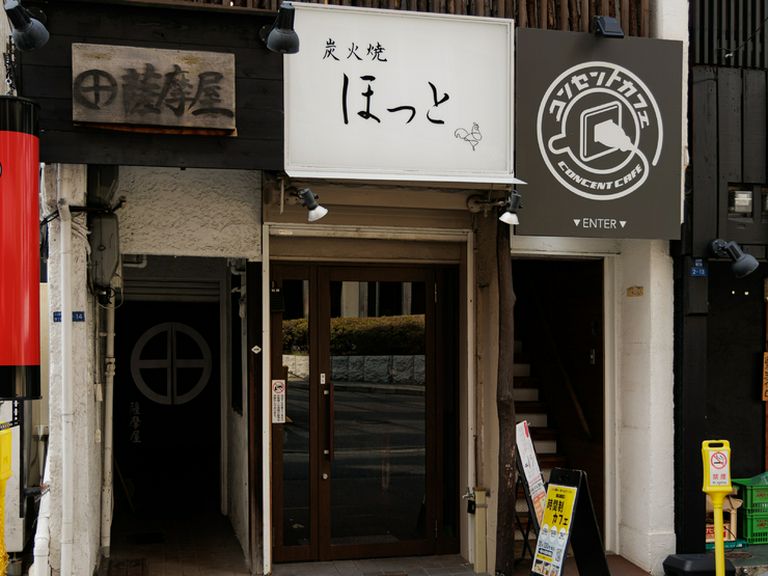 駅より約30秒。アクセス良好な本町駅前の隠れ家