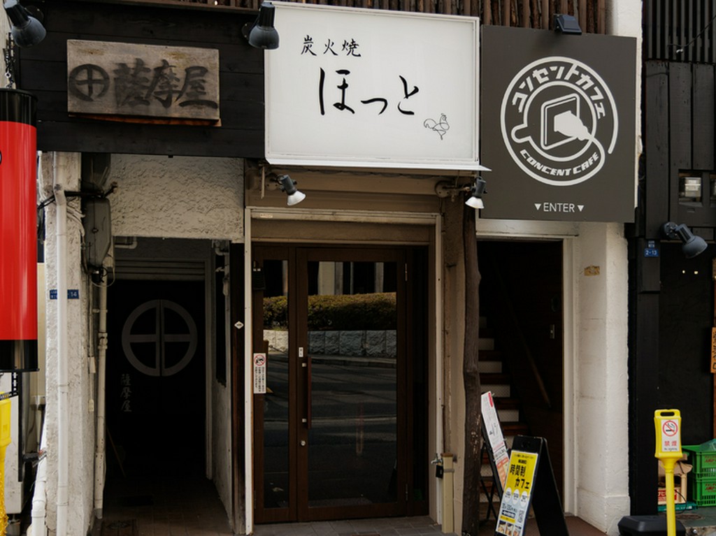駅より約30秒。アクセス良好な本町駅前の隠れ家