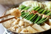 和牛もつ鍋 みそ味