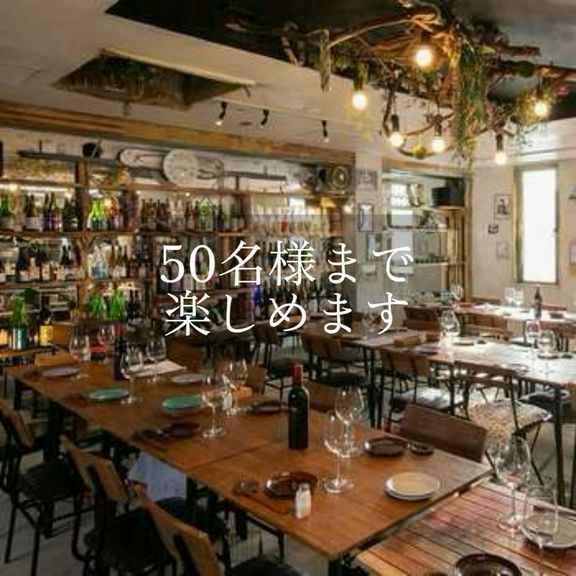 皆様で楽しめる宴会はJapanCraftで