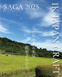 土鍋ご飯は契約農家から仕入れてお店で精米🍚
