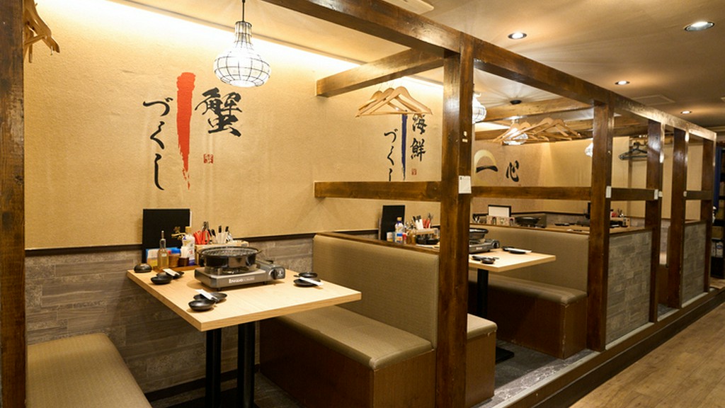 和の情緒に満ちたモダン空間。貸切や喫煙の相談も可能