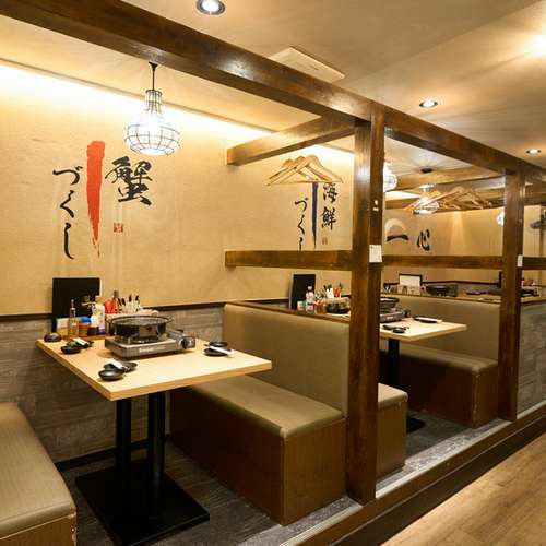 蟹と海鮮と銘酒 蟹一心 品川店 品川/海鮮料理 写真 | ヒトサラ