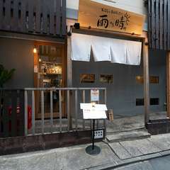 天神駅5分。幅広い利用スタイルに応える居酒屋