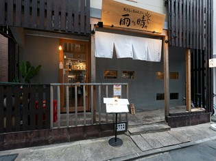 お客様もスタッフも豊かな時間を共有できる場所