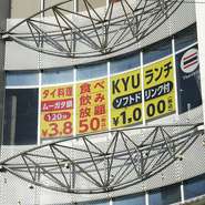 ドリンクはセルフスタイルのため、好きなタイミングで追加できるほか、お好みの量や濃さに調整も可能。自由度の高いスタイルで、料理との相性を確かめながら楽しめます。