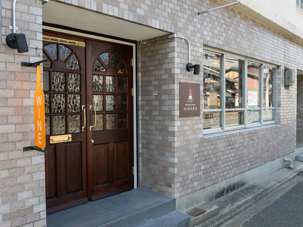 東欧ワインが揃うワインショップ＆バー