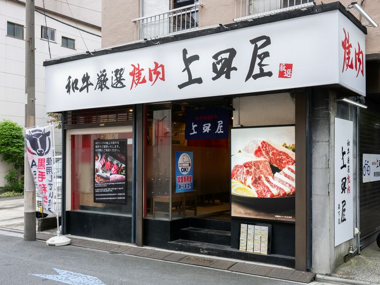 店舗外観