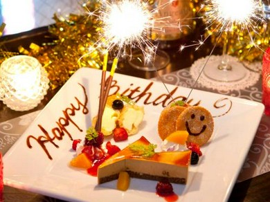 ＜記念日特典＞無料プレートサービス