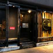 店先に並ぶ竹は、店主自ら切り出したものを設えたもの。木の枠やガラス越しに見える内装にもこだわりが感じられ、和のテイストを現代的にアレンジしています。ふと足を止めたくなるような佇まいです。