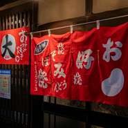 電話で予約することで、出来たてをスムーズに受け取れる体制を整えています。自宅やオフィスでも、お好み焼きを食べたくなったら、ぜひ！忙しい日やちょっとした食事に、焼きたてを持ち帰ることができます。