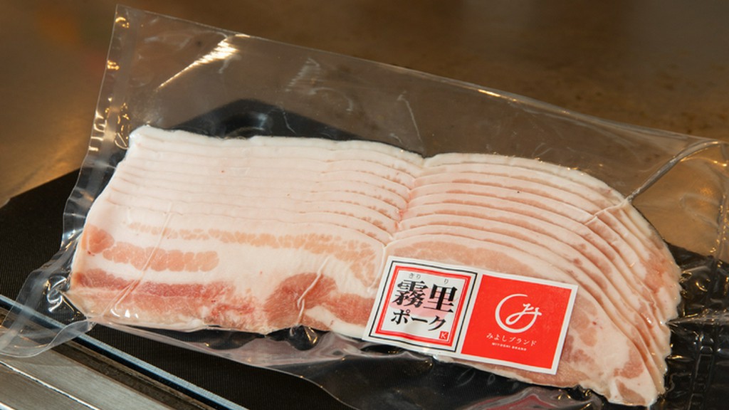 しっとりとした肉質と、まろやかなコクが伝わる「霧里ポーク」