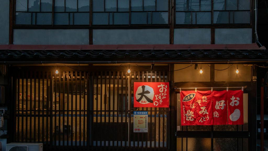 日常に寄り添う、焼きたてのお好み焼きを提供