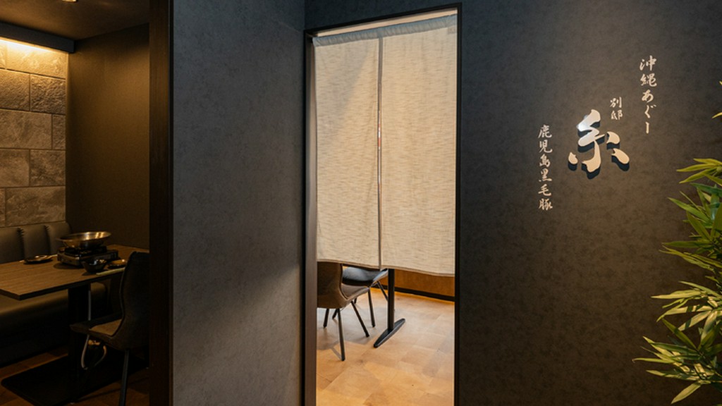 一味違う甲府の夜に。大人のデートを演出できる場所