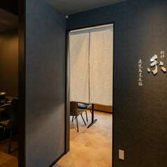 一味違う甲府の夜に。大人のデートを演出できる場所