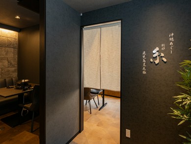 一味違う甲府の夜に。大人のデートを演出できる場所