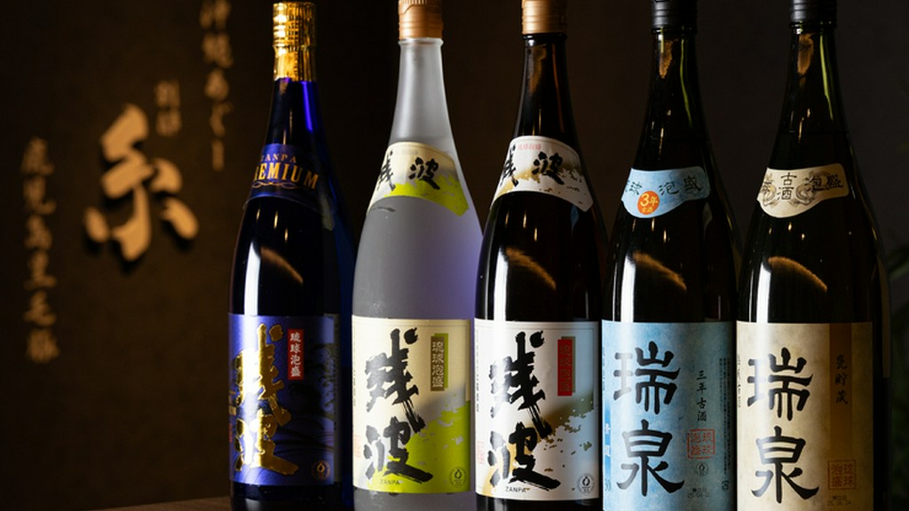 沖縄の泡盛、鹿児島の芋焼酎等『充実の酒』