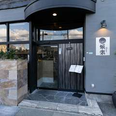 店舗外観