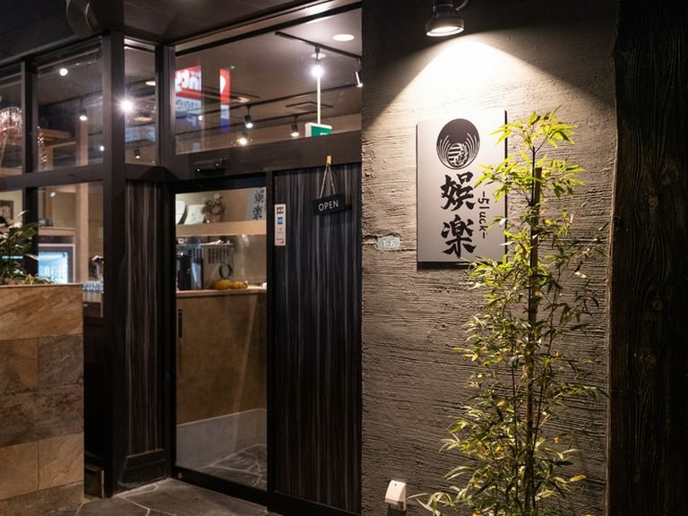 湯田温泉駅より徒歩圏内。落ち着いた和空間は幅広い用途に活躍