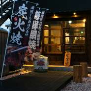 料理とともに楽しめるよう、多彩な酒を揃えており、季節ごとの味わいも積極的に取り入れています。仕事帰りの一杯からゆっくり語らう時間まで、幅広いシーンにオススメです。