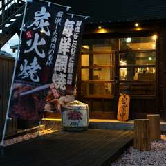 多彩な酒と旬の味わいで、日常の一杯から特別な夜まで