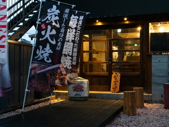 多彩な酒と旬の味わいで、日常の一杯から特別な夜まで