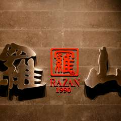 穏やかな空気が流れ、人の優しさが伝わる居心地の良さ