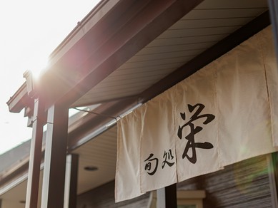 程よい距離感。 会話を妨げない設え