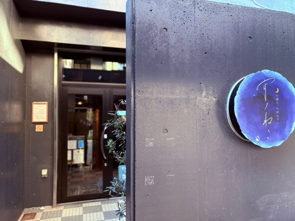 少し奥まったところにある店内への入口は隠れ家そのもの