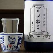 お一人でも数種の銘柄を気軽に楽しんでいただけるよう、少し少なめの量で提供するという店主の気遣いから7勺（0.7合）にて提供。味わいの違いや食事との相性をお楽しみください。