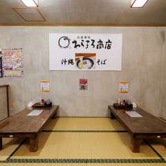 日々の延長にある、家族の時間を大切にできる場所