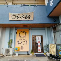 一人から小さな集まりまで、日常使いに寄り添う