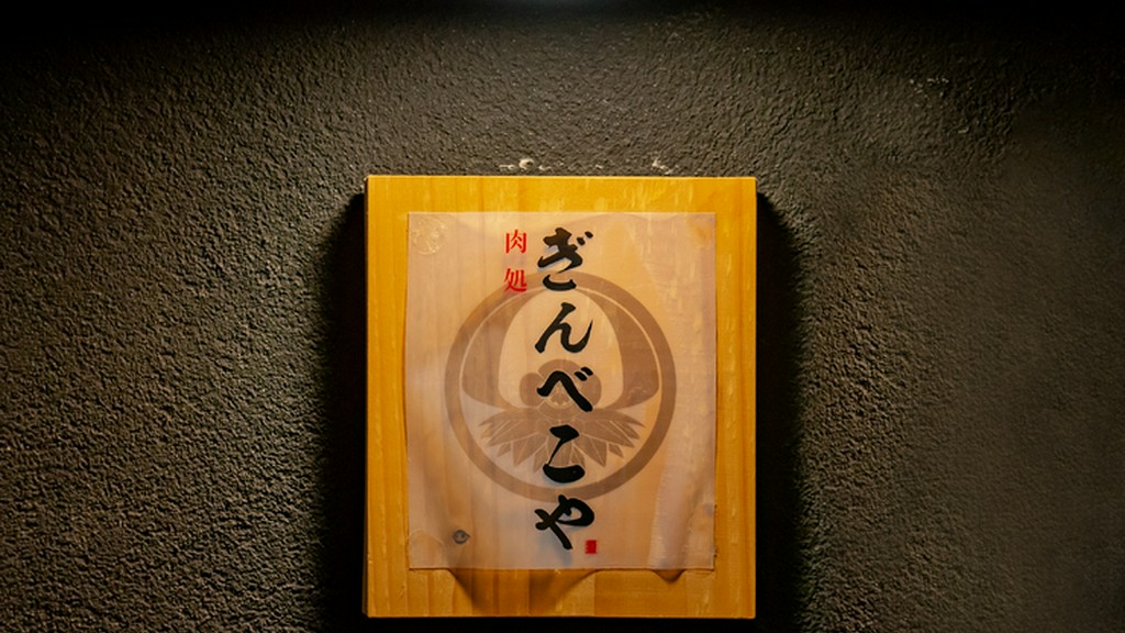 おいしかったという笑顔、「また来たい」のひと言のために