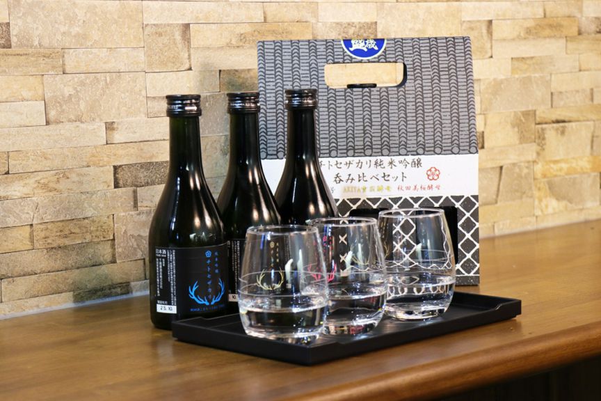 『鹿角市チトセザカリ飲み比べセット』