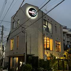 普段使いから記念日まで重宝する、三軒茶屋のモダンフレンチ