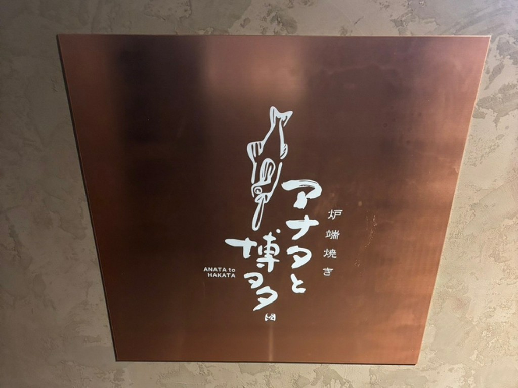 大切な方との食事にも、接待にも。